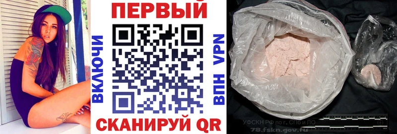 гидра tor Копейск АМФ Premium купить наркоту