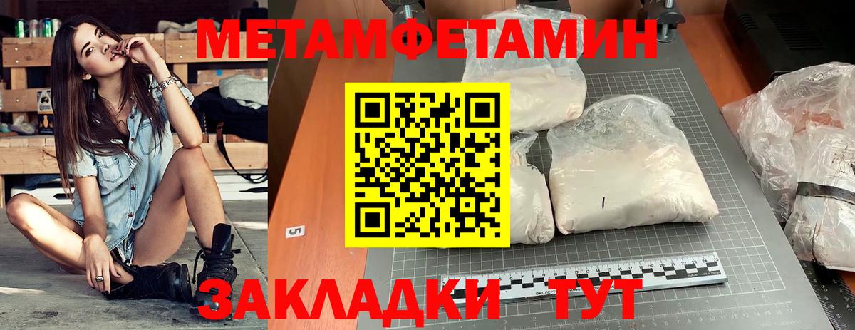 Копейск  АМФЕТАМИН Premium  Amphetamine  Вход с VPN  Амфетамин 