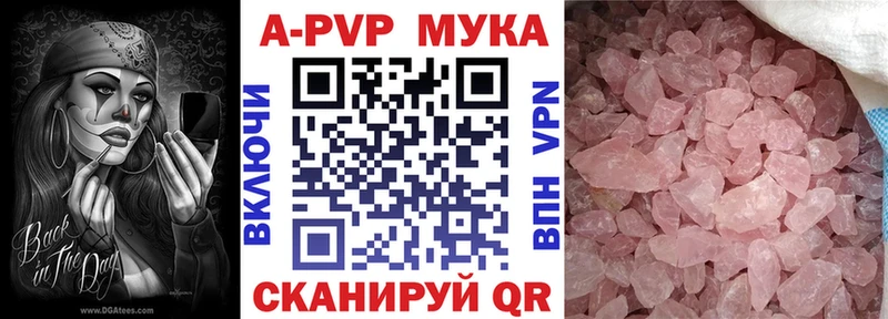 A PVP Crystall  хочу   MEGA рабочий сайт  Копейск 