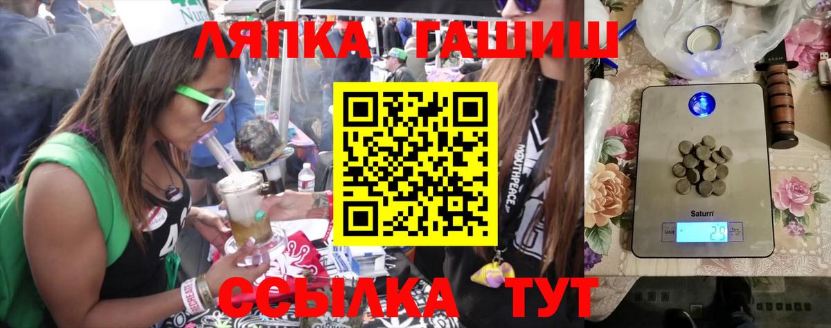 ГАШИШ VHQ Копейск