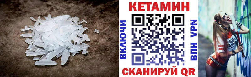 КЕТАМИН ketamine  Копейск 