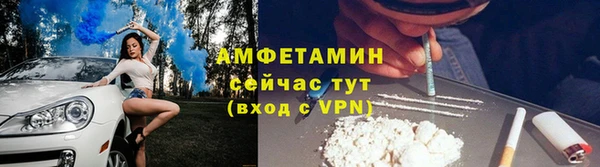 альфа пвп Пролетарск
