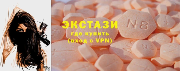 альфа пвп Пролетарск