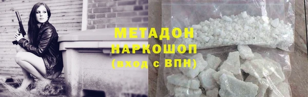 наркотики Дмитров