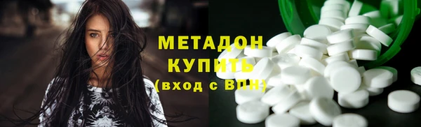 наркотики Дмитров