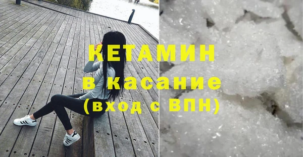 прущая мука Лиски