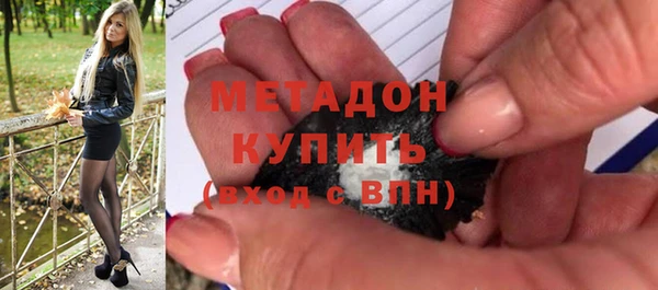 альфа пвп Пролетарск