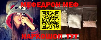 гашик Рыбинск