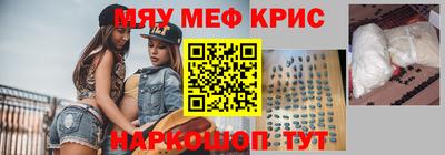 альфа пвп Северобайкальск