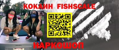 гашик Рыбинск