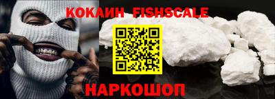 гашик Рыбинск