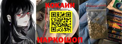 гашик Рыбинск