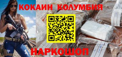 альфа пвп Северобайкальск