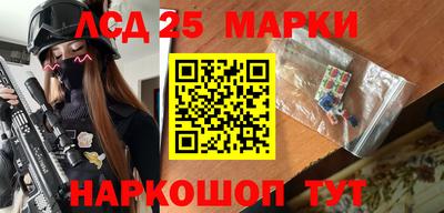 гашик Рыбинск