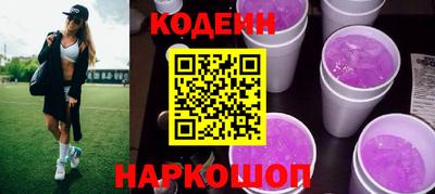 альфа пвп Северобайкальск