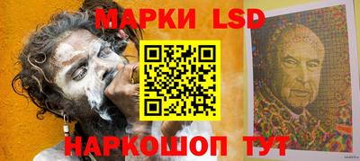 трава Севастополь