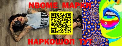 гидропоника Рузаевка