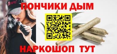 гашик Рыбинск