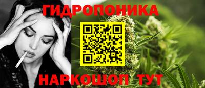 альфа пвп Северобайкальск