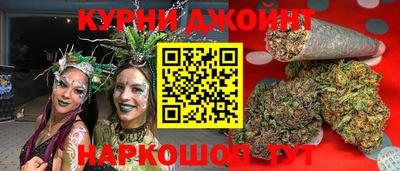 гашик Рыбинск