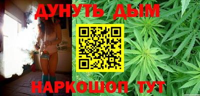 альфа пвп Северобайкальск