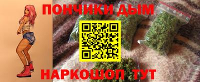 альфа пвп Северобайкальск