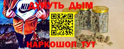 гашик Рыбинск