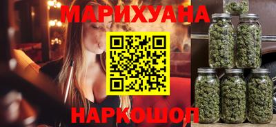 трава Севастополь