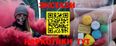 гашик Рыбинск