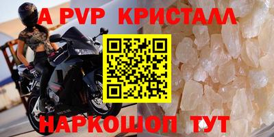 трава Севастополь