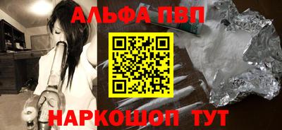 трава Севастополь