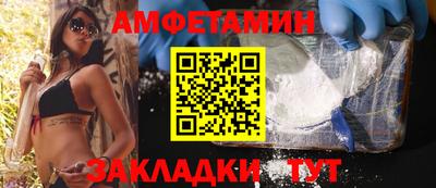 альфа пвп Северобайкальск