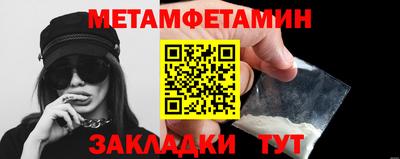 гашик Рыбинск