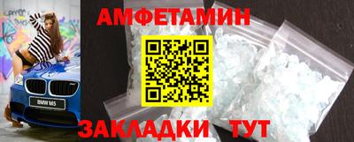 трава Севастополь