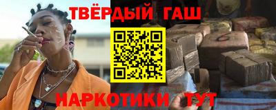 трава Севастополь