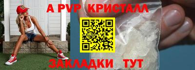 гидропоника Рузаевка