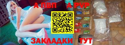 гидропоника Рузаевка