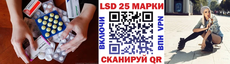 LSD-25 экстази ecstasy Копейск