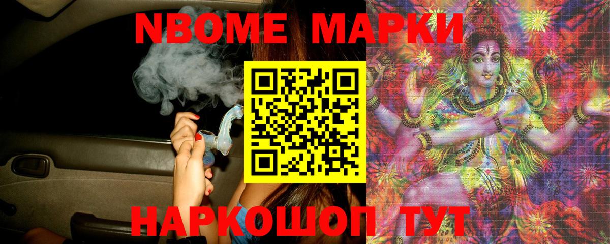   ссылка  Вход с VPN  Копейск  LSD-25 экстази кислота 