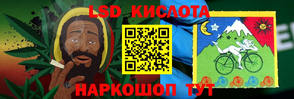 LSD-25 экстази ecstasy Копейск