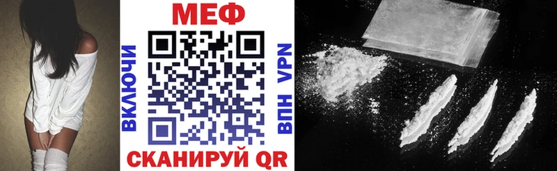 MEGA ССЫЛКА  Копейск  МЯУ-МЯУ 4 MMC 