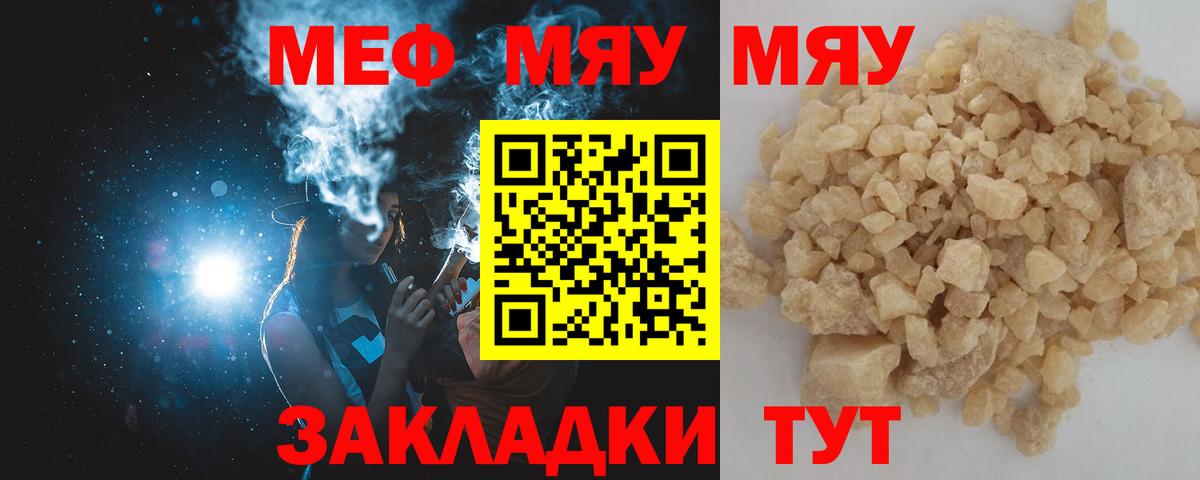 А ПВП СОЛЬ кристаллы  ГАШИШ  Вход с VPN  Кокаин  Метадон  Копейск  Меф МЯУ МЯУ   Марихуана 
