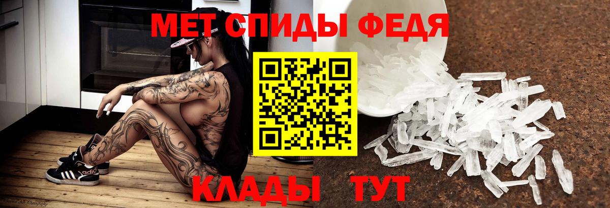 Копейск  Метамфетамин витя  Вход с VPN 