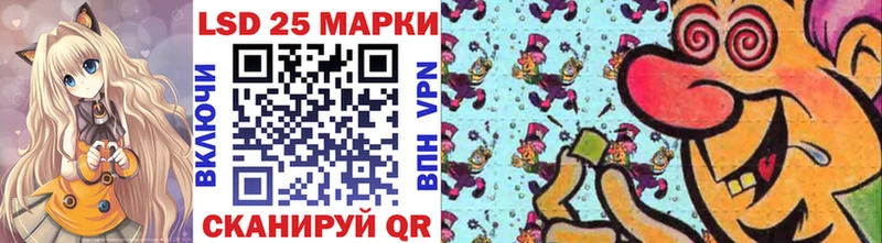 Наркотические марки 1500мкг  Копейск 