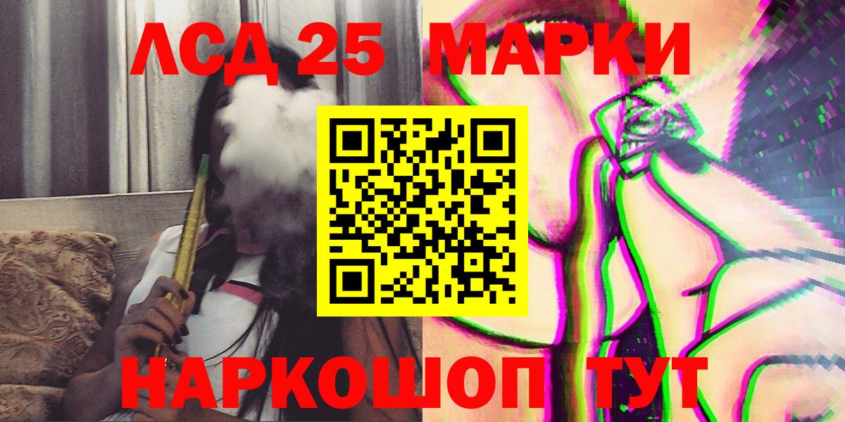 Марки N-bome 1500мкг Копейск